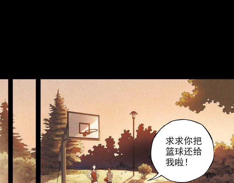 第8话上 英雄救美，回到初遇之地