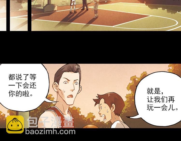 第8话上 英雄救美，回到初遇之地