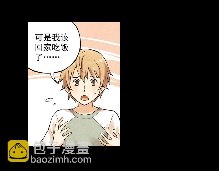 第8话上 英雄救美，回到初遇之地