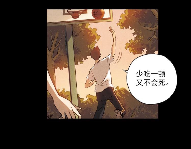 第8话上 英雄救美，回到初遇之地