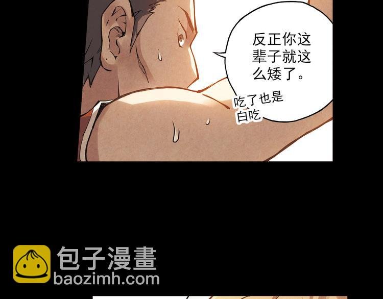 第8话上 英雄救美，回到初遇之地
