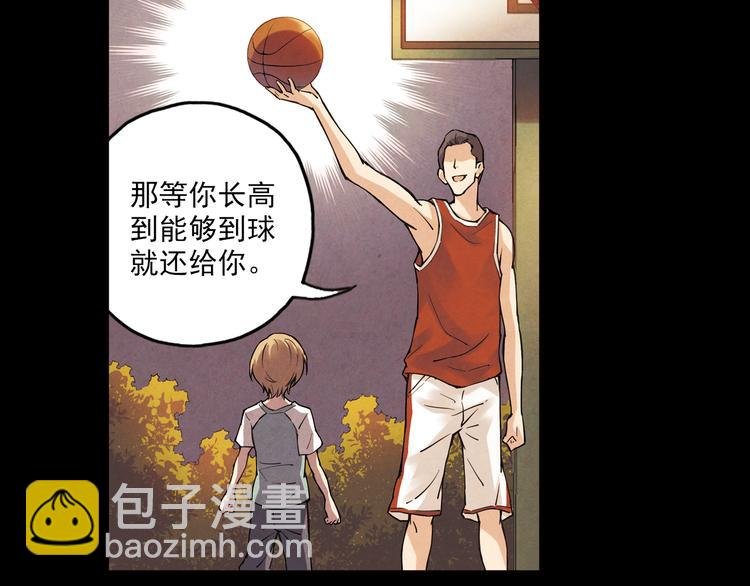 第8话上 英雄救美，回到初遇之地