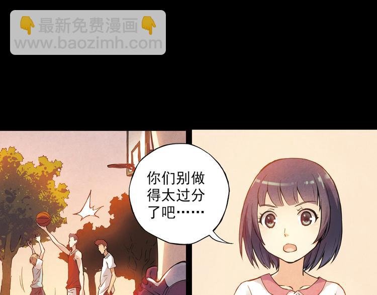 第8话上 英雄救美，回到初遇之地