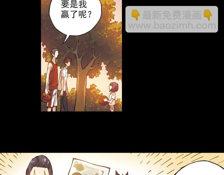 第8话上 英雄救美，回到初遇之地