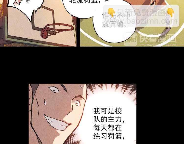 第8话上 英雄救美，回到初遇之地