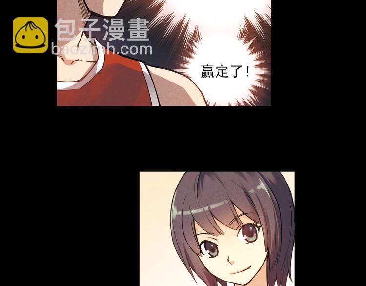第8话上 英雄救美，回到初遇之地