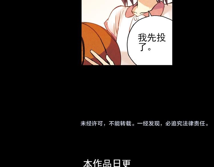 第8话上 英雄救美，回到初遇之地