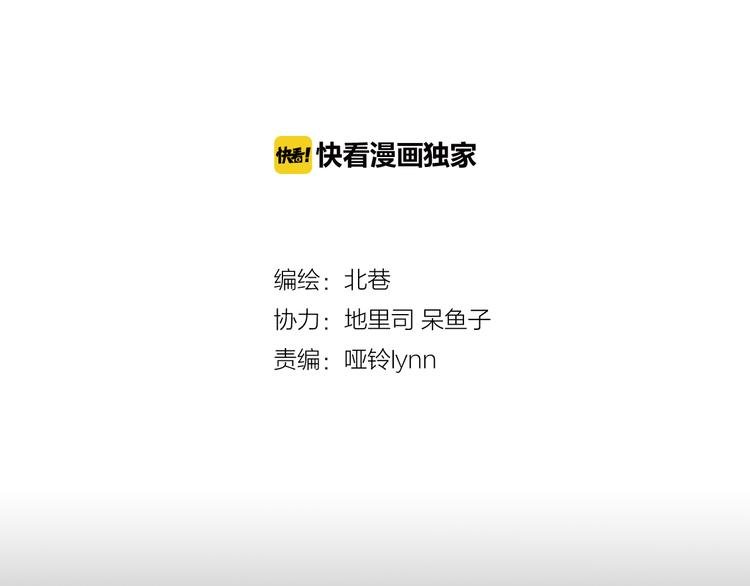 第8话下 篮球，会把你带回我身边