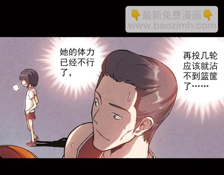 第8话下 篮球，会把你带回我身边