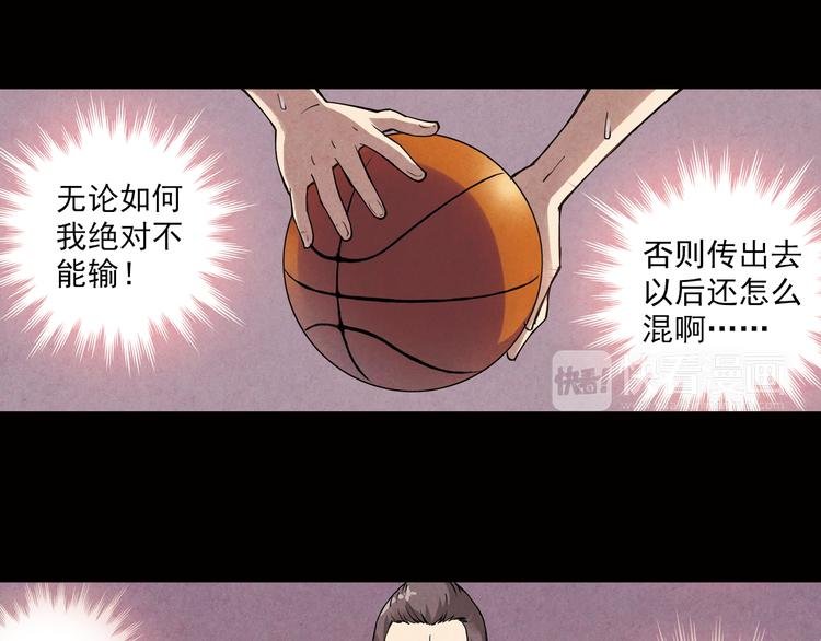 第8话下 篮球，会把你带回我身边