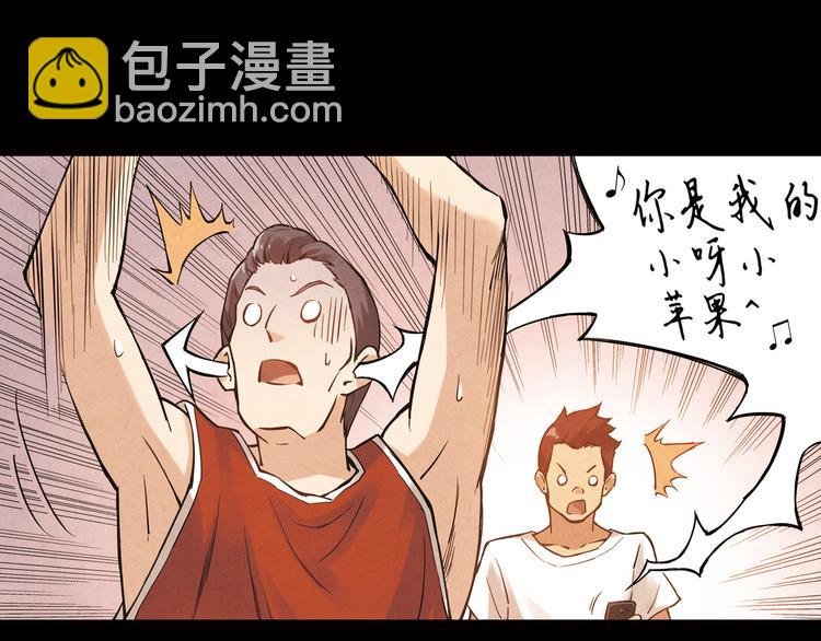 第8话下 篮球，会把你带回我身边