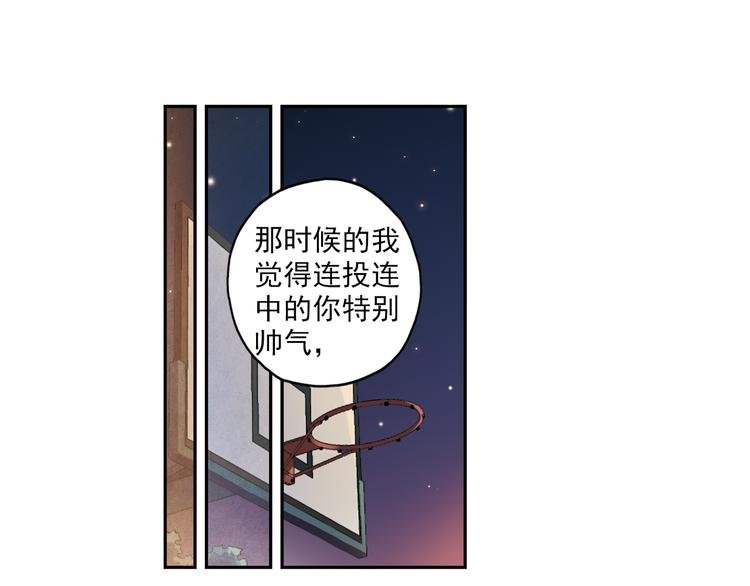 第8话下 篮球，会把你带回我身边