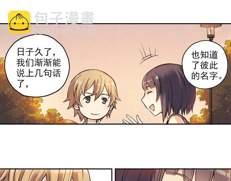 第8话下 篮球，会把你带回我身边