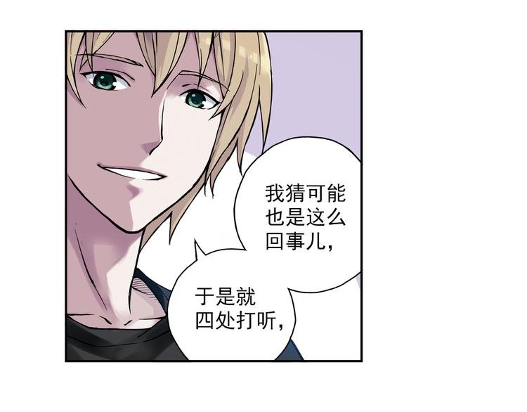 第8话下 篮球，会把你带回我身边