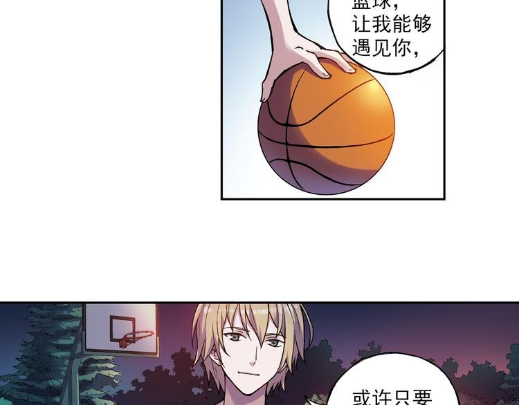 第8话下 篮球，会把你带回我身边