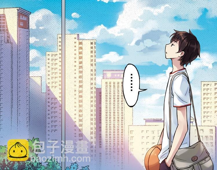 第9话上 球场的告白
