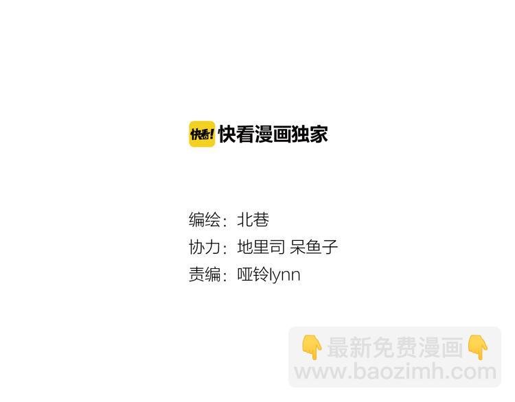 第9话上 球场的告白