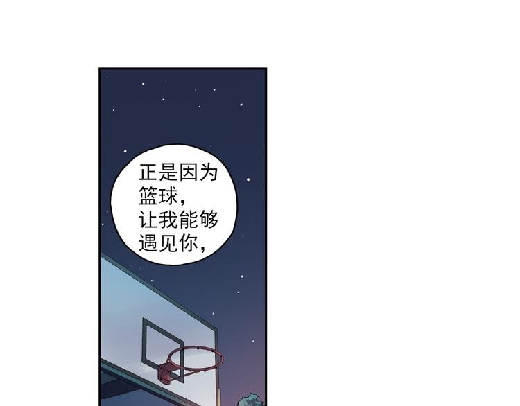 第9话上 球场的告白