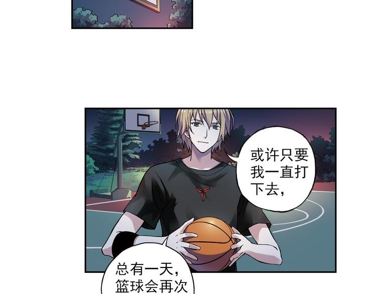 第9话上 球场的告白