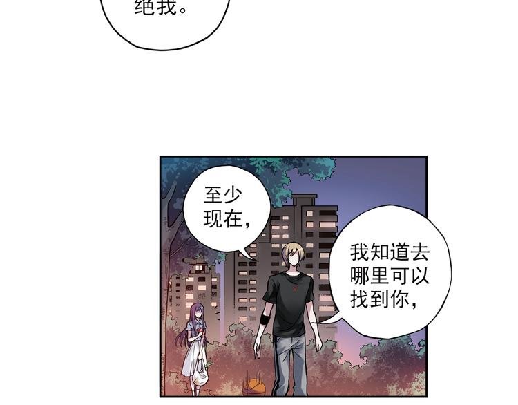第9话上 球场的告白