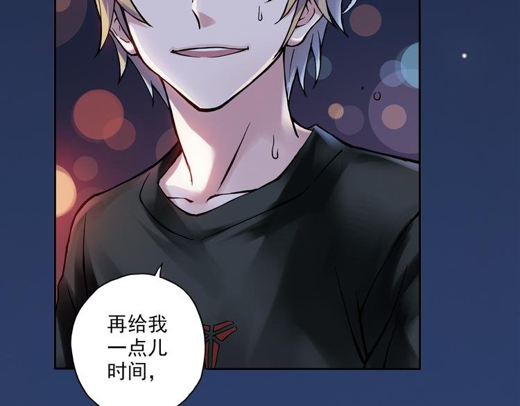 第9话上 球场的告白