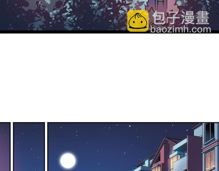 第9话上 球场的告白