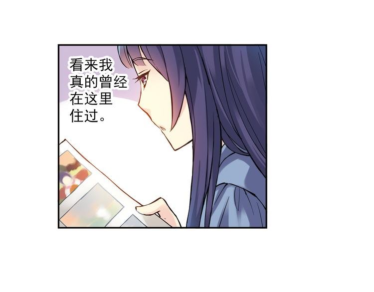 第9话上 球场的告白