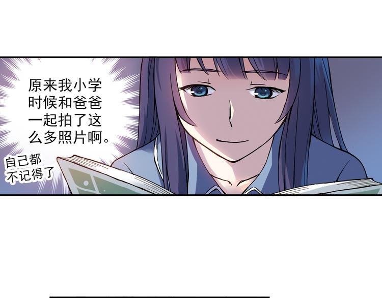 第9话上 球场的告白