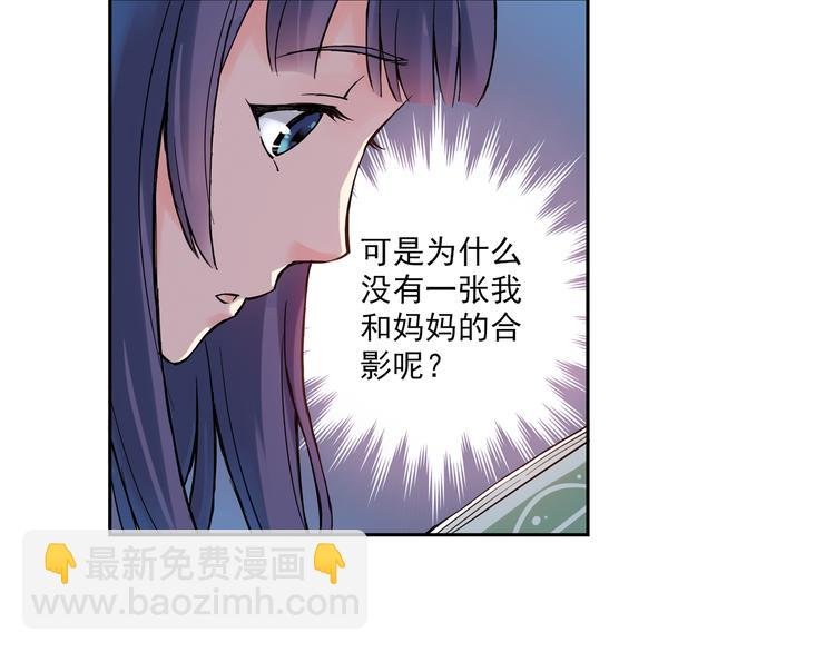 第9话上 球场的告白