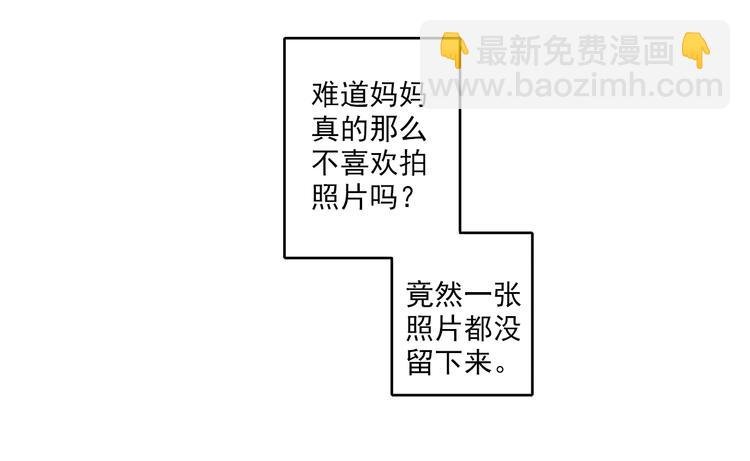 第9话上 球场的告白