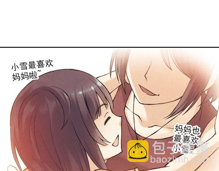第9话上 球场的告白