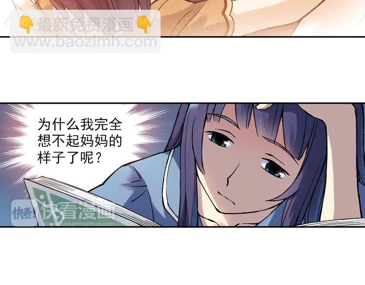 第9话上 球场的告白