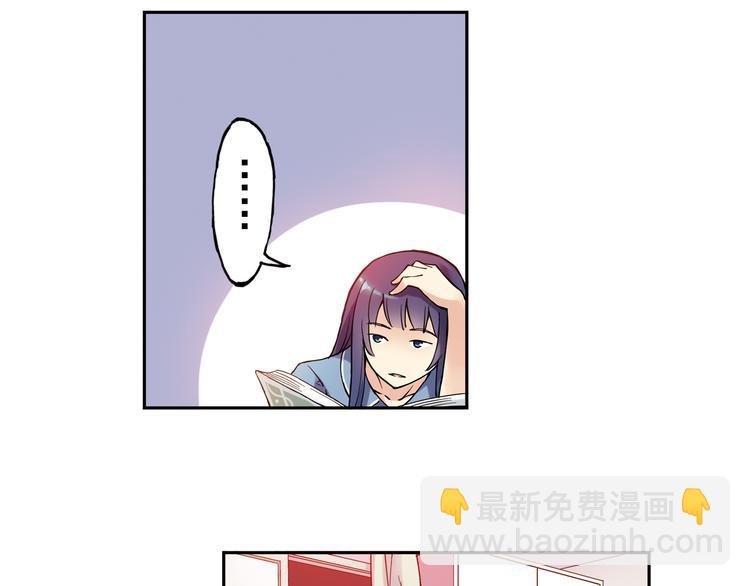 第9话上 球场的告白