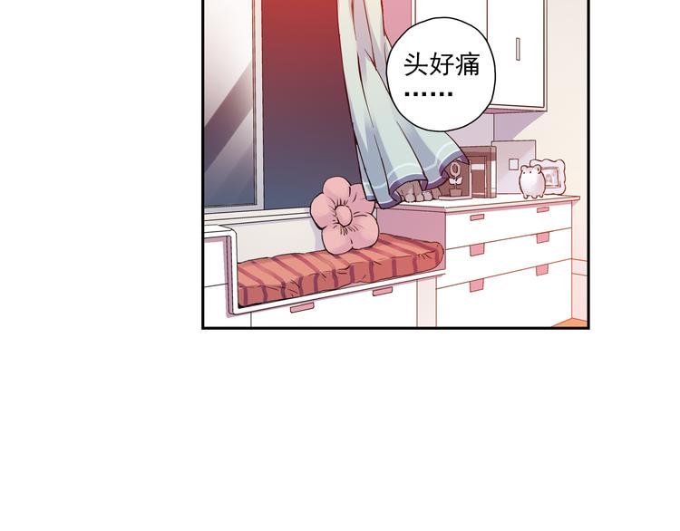 第9话上 球场的告白