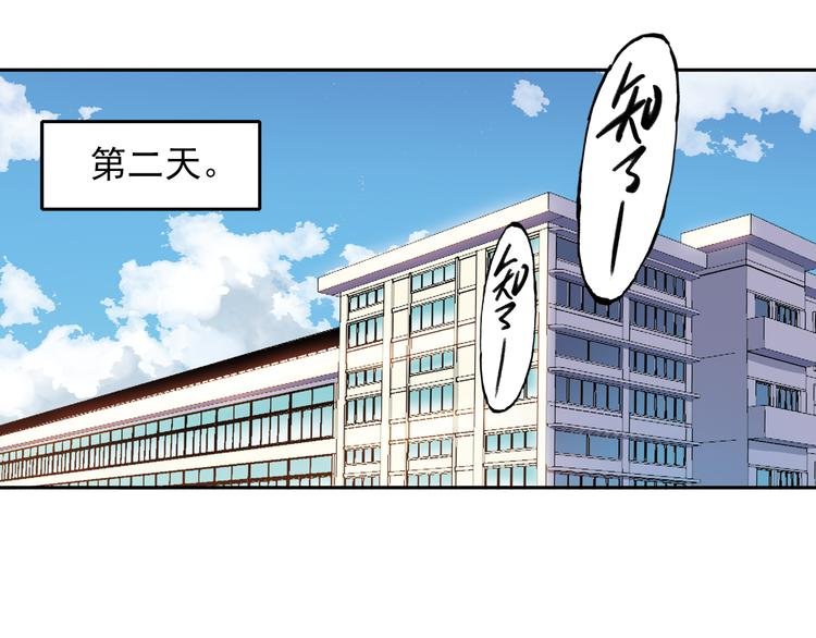 第9话上 球场的告白