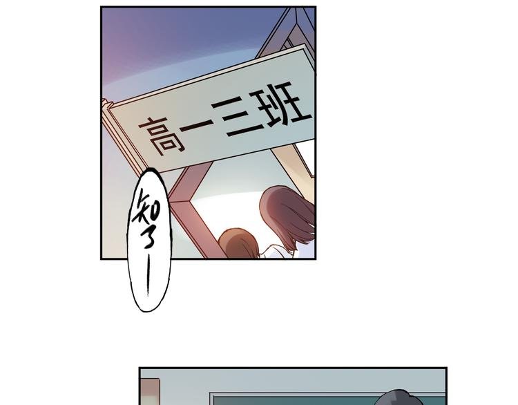 第9话上 球场的告白