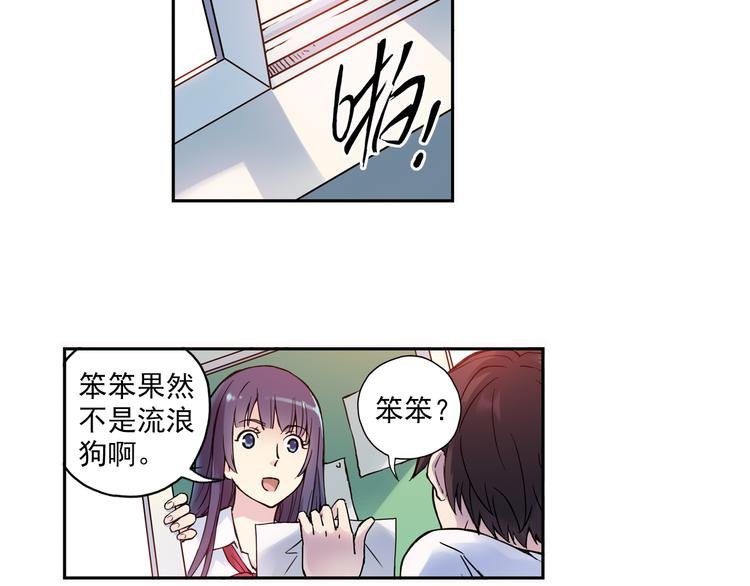 第9话上 球场的告白
