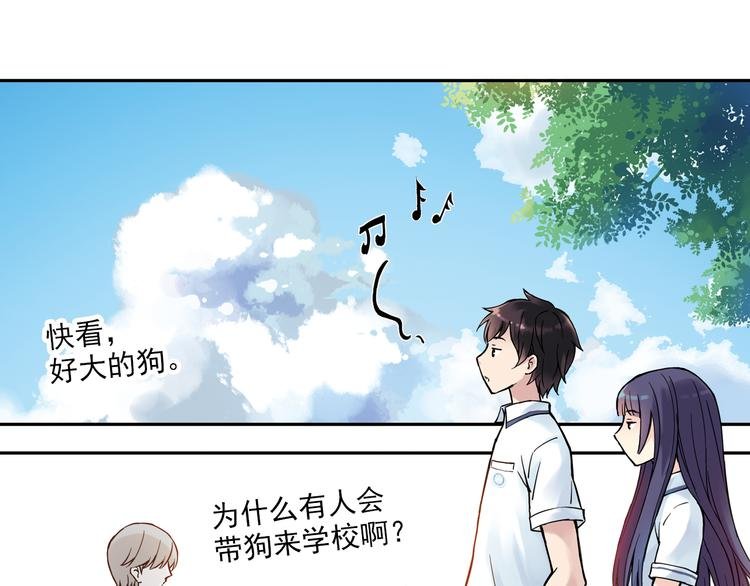 第9话下 怪老头居然是校长？！