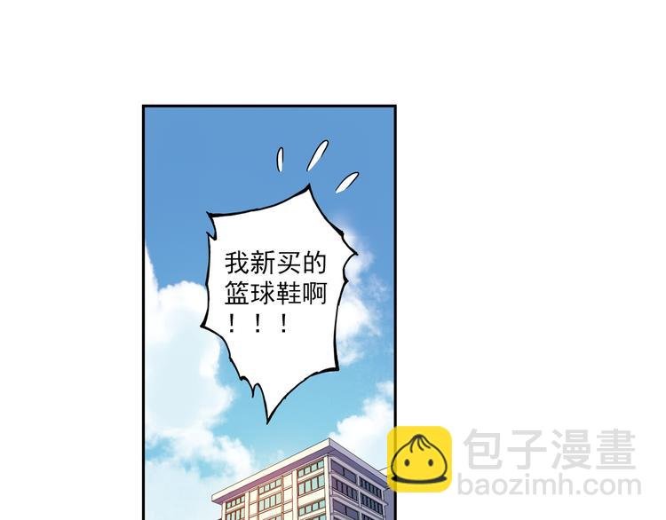 第9话下 怪老头居然是校长？！