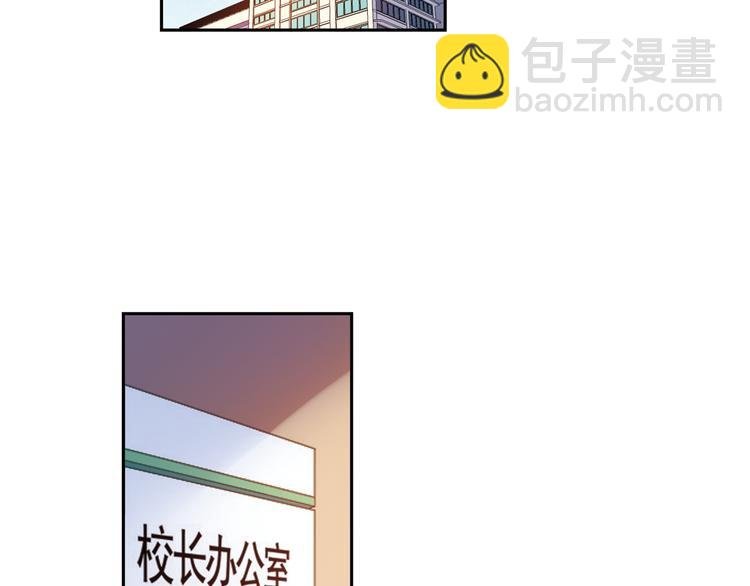 第9话下 怪老头居然是校长？！