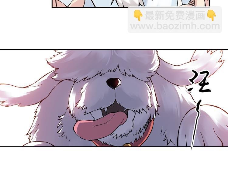 第9话下 怪老头居然是校长？！