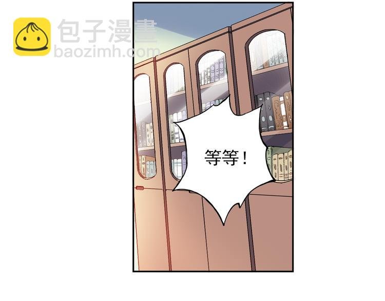 第9话下 怪老头居然是校长？！