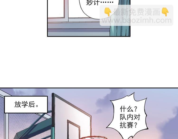 第9话下 怪老头居然是校长？！