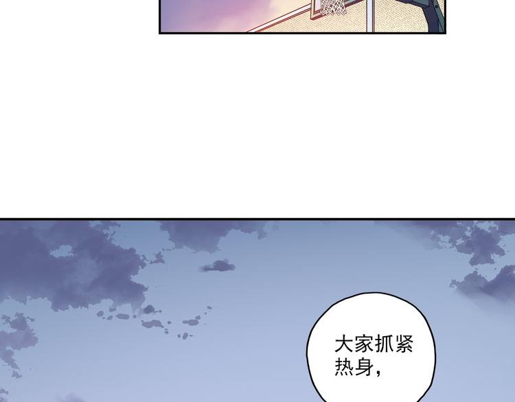 第9话下 怪老头居然是校长？！