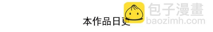 第9话下 怪老头居然是校长？！