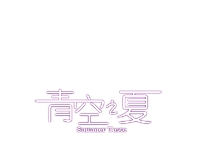 第10话上 我们也加入比赛！