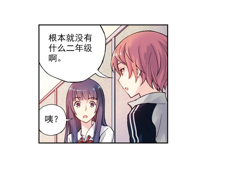 第10话上 我们也加入比赛！