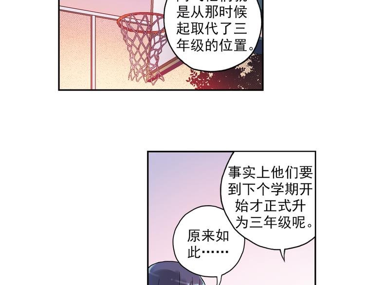 第10话上 我们也加入比赛！