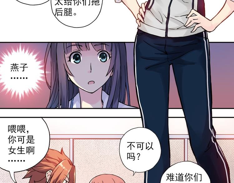 第10话上 我们也加入比赛！
