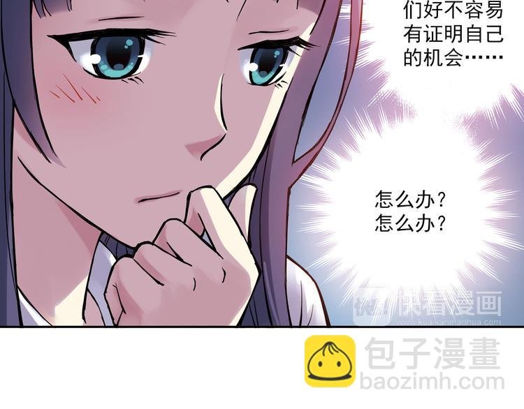 第10话上 我们也加入比赛！